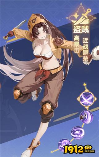 《仙境传说：破晓》职业介绍