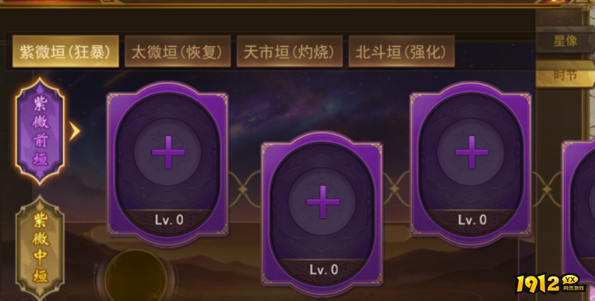 1912yx《霸者天下》