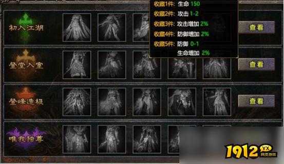 《天穹骄子》官职系统