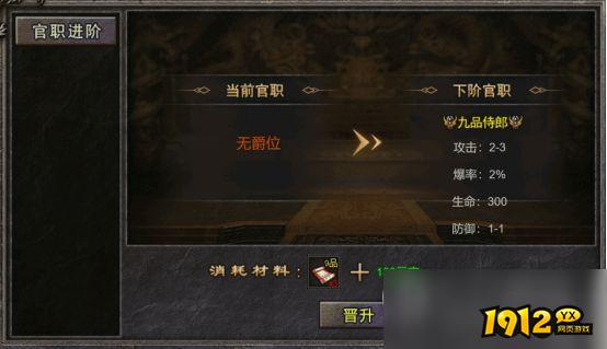 《天穹骄子》转生系统