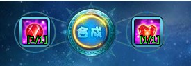 《梦幻飞仙》星魂探险
