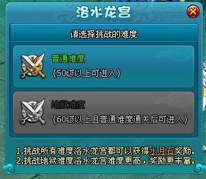《梦幻飞仙》里•镇妖塔