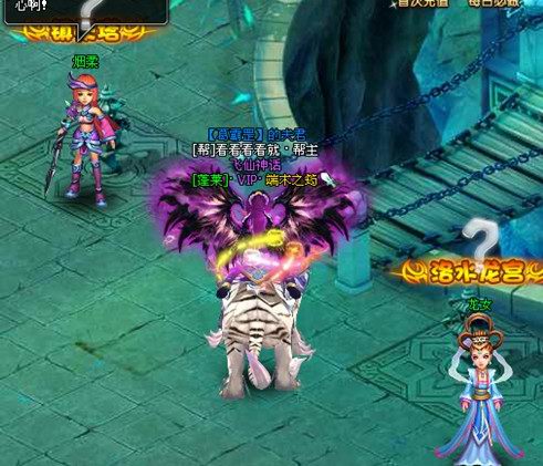 《梦幻飞仙》里•镇妖塔