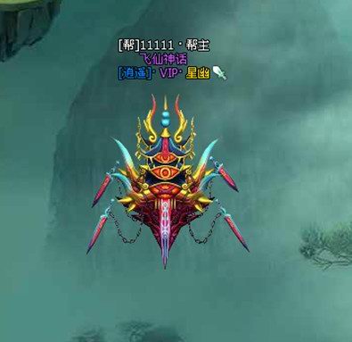 《梦幻飞仙》里•镇妖塔