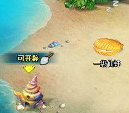 《梦幻飞仙》仙园系统