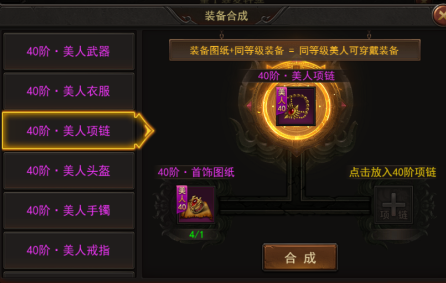 《王者之心2》战宠美人系统