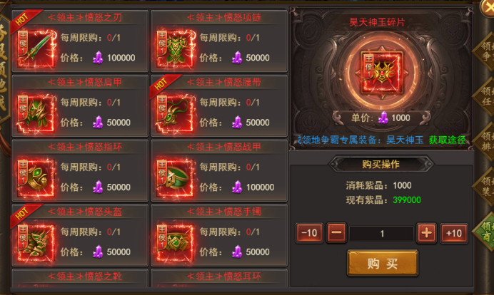 《王者之心2》跨服领地