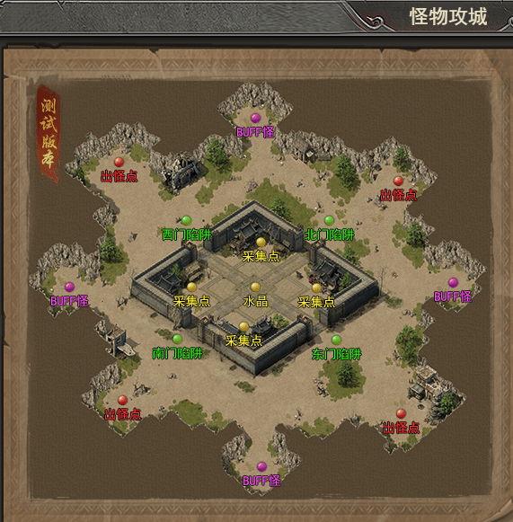 《王者之心2》怪物攻城