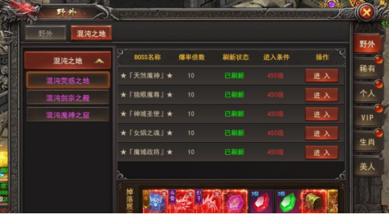 《王者之心2》野外BOSS