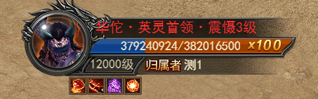 《王者之心2》三国战场
