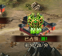 《王者之心2》八荒古界