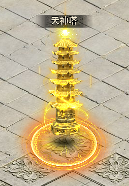 《王者之心2》天神塔