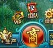 《梦幻飞仙》组队系统