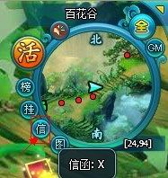 《梦幻飞仙》信函系统