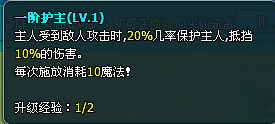 《梦幻飞仙》仙宠炼魂