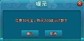 《梦幻飞仙》挂机系统