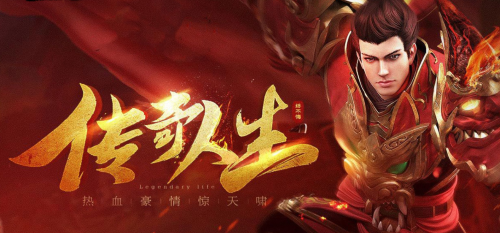 《决战沙邑》新服来临 决战沙邑百返平台充值活动