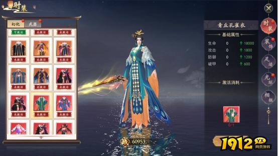 《上古情歌》人物系统