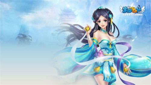 《梦幻飞仙》07月17日新服开启 村服平台怎么返利