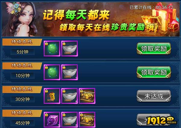《威剑苍穹》游戏特色
