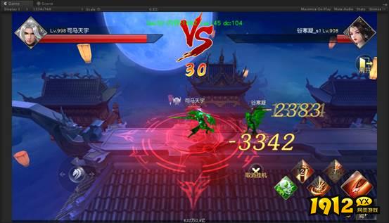《仙侠神域返利版》1V1对决