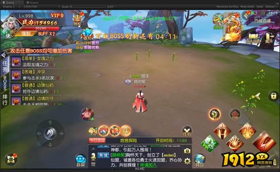 《仙侠神域返利版》百战边境