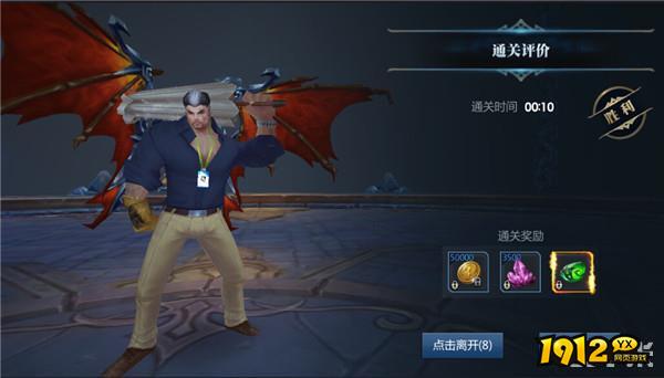 《黎明游侠》世界之塔