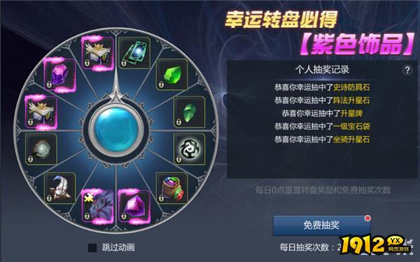 《黎明游侠》活动盛典