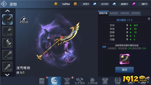 《黎明游侠》妙夺宝物
