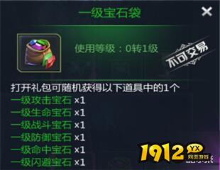 《黎明游侠》魔兽祭坛