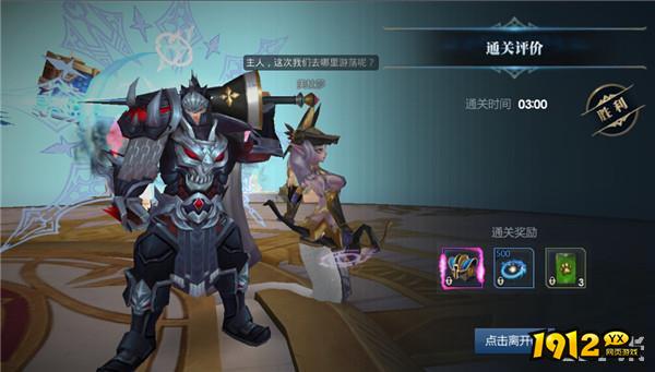 《黎明游侠》保卫炮台