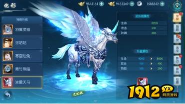 《穿越武林》侍灵攻略