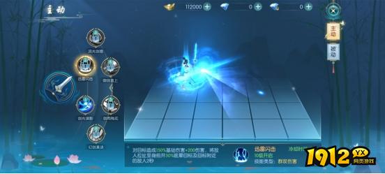 《穿越武林》碎梦职业