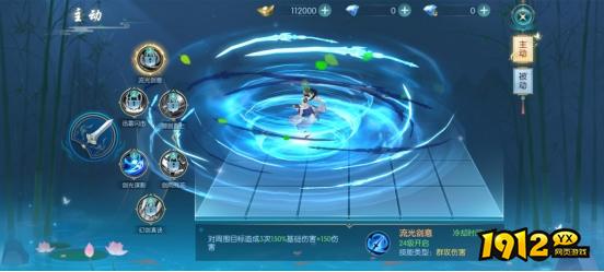 《穿越武林》碎梦职业