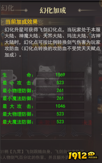 《百战沙城》7月25日更新维护公告