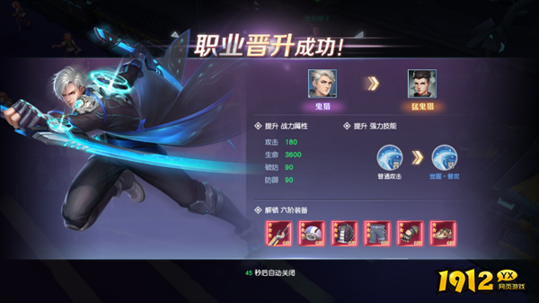 《源战役》转生系统