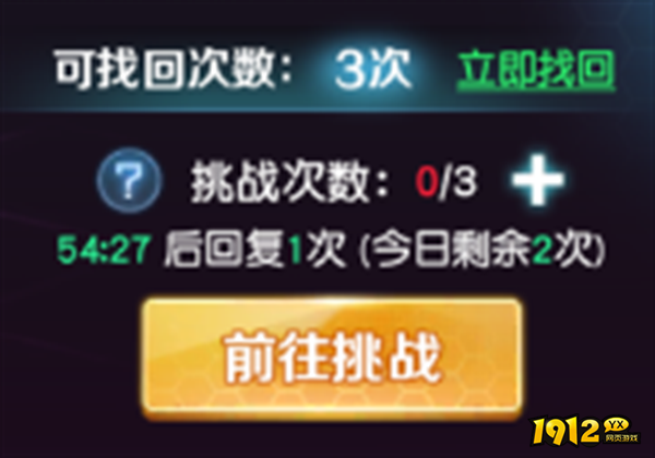 《源战役》赏金幻魔
