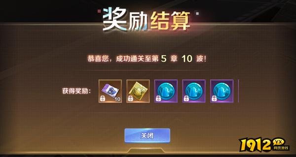 《源战役》远征之路