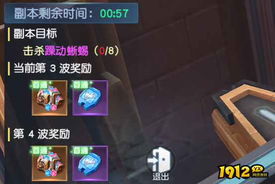 《源战役》远征之路