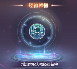《源战役》天书秘卷