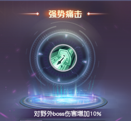 《源战役》天书秘卷
