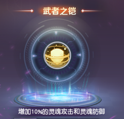 《源战役》天书秘卷