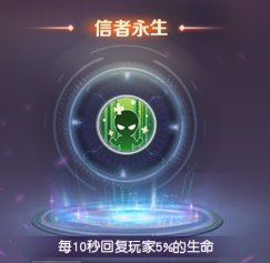《源战役》天书秘卷