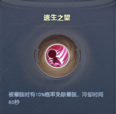 《源战役》天书秘卷