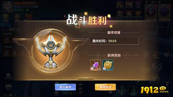 《源战役》千星源塔副本