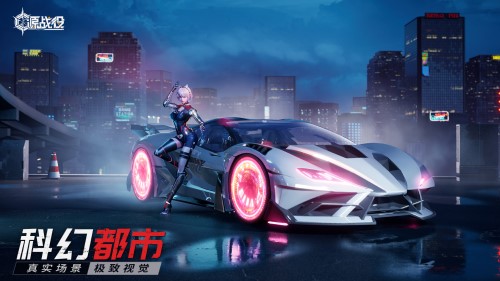 《源战役》08月03日震撼新服 源战役开服充值有补贴吗