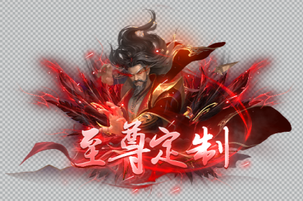 《九曲封神》线下称号定制活动