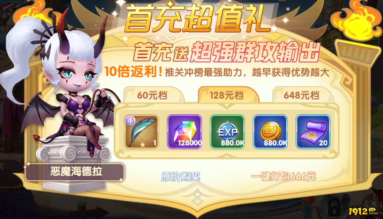 《幽蓝边境》开服活动