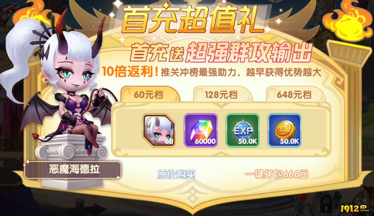 《幽蓝边境》开服活动