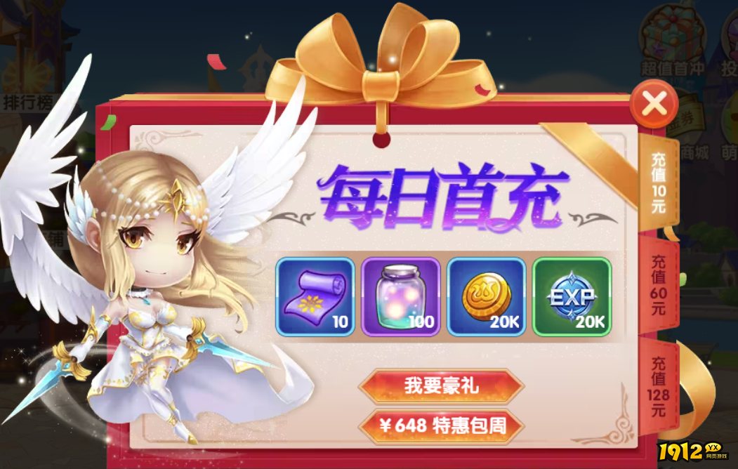 《幽蓝边境》开服活动